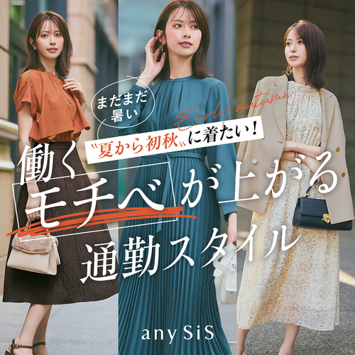 特集２