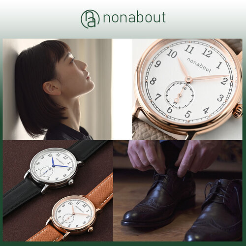 ノンアバウト画像