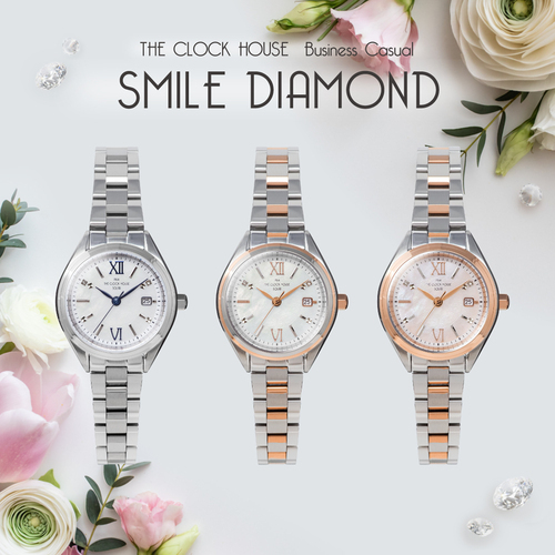 スマイルダイヤモンド画像