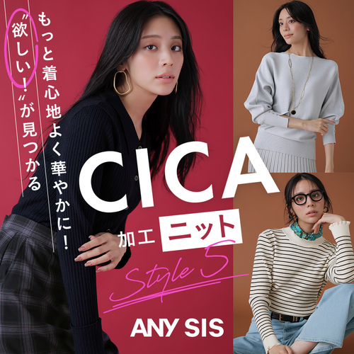CICA