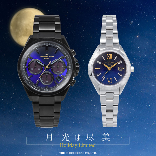 TCHホリデー限定①