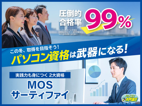 ★1,100円キャンペーン★