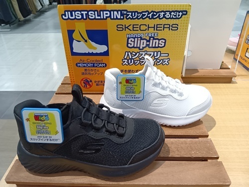 ホワイト　＆　ブラック