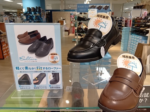 カジュアルローファー