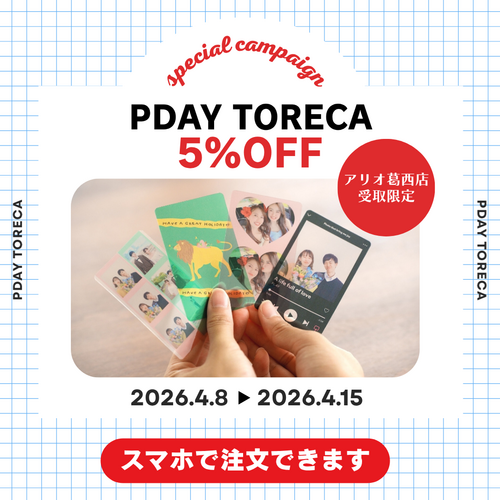 0408トレカCP画像