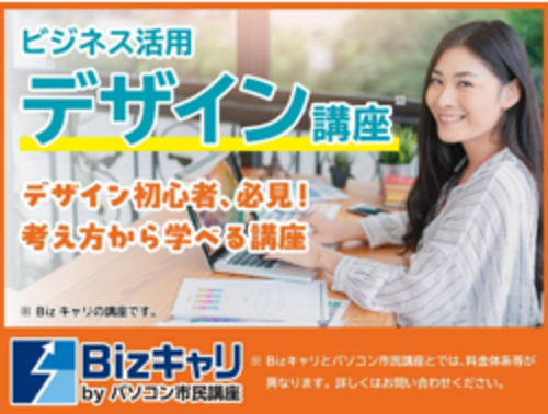 ★1,100円キャンペーン★