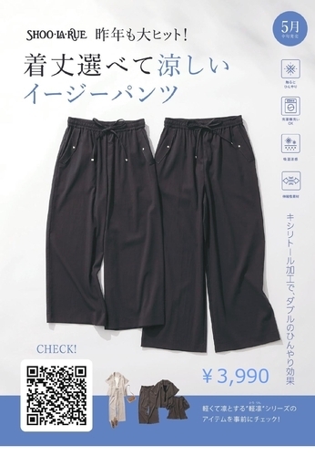 軽凛（かろりん）シリーズのご紹介