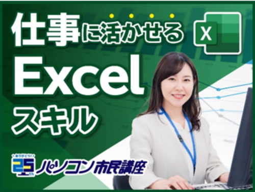 ★1,100円キャンペーン★