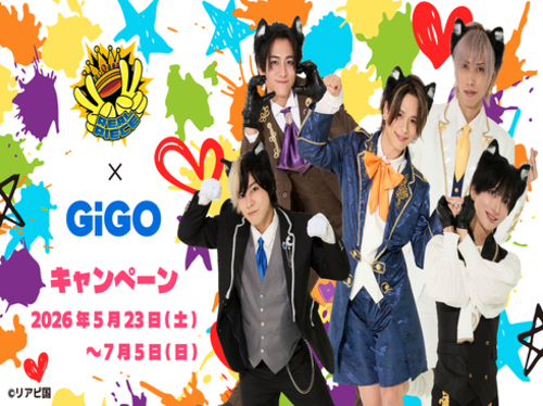 リアルピース×GiGOキャンペーン第2弾スタート