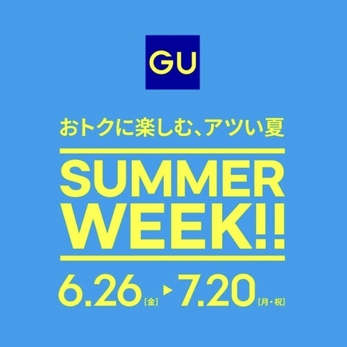 🍉SUMMER WEEK🏝️