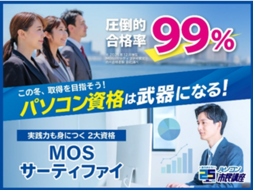 ★1,100円キャンペーン★