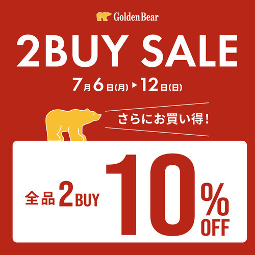 7月販促