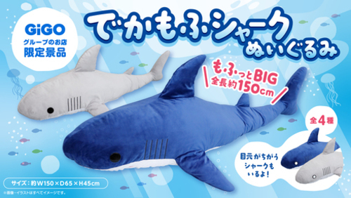 シャーク