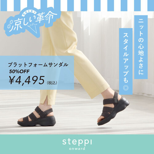 プラットフォーム