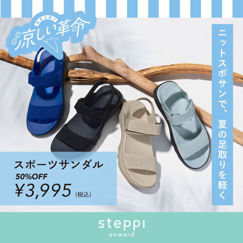 スポーツ