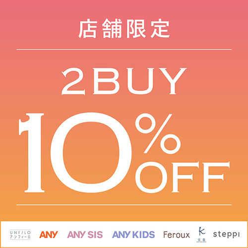 🌻2buy10%OFF 🌻