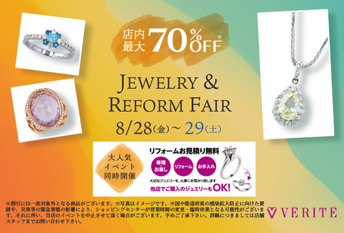 ♡♥Jewelry＆Reform Fair♥♡