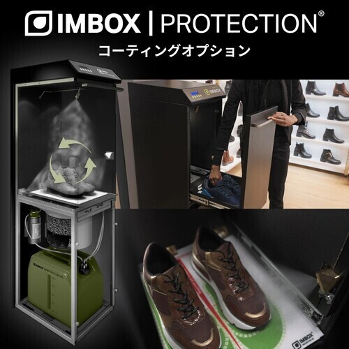 IMBOX　撥水コーティング！！雨でも好きな靴を履こう！！👟