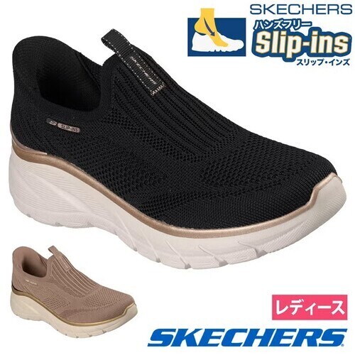 👟スケッチャーズ👟　秋物新作入荷のご案内！！！