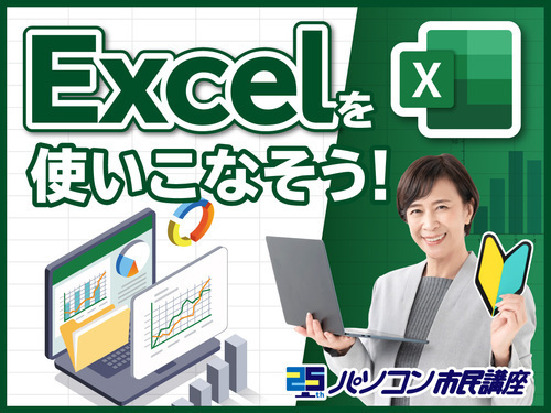 ★1,100円キャンペーン★
