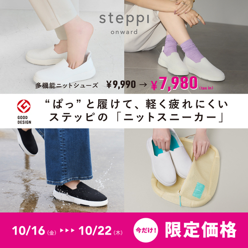スリッポンスニーカー❣️期間限定価格❣️