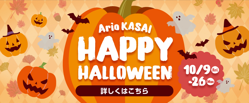 HAPPY HALLOWEEN
