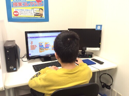 プログラミング受講の画像