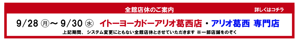 バナー