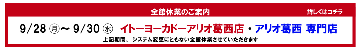 バナー